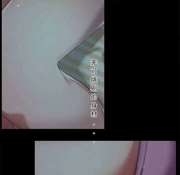 恋你如初恋-第11话 - 图片 25