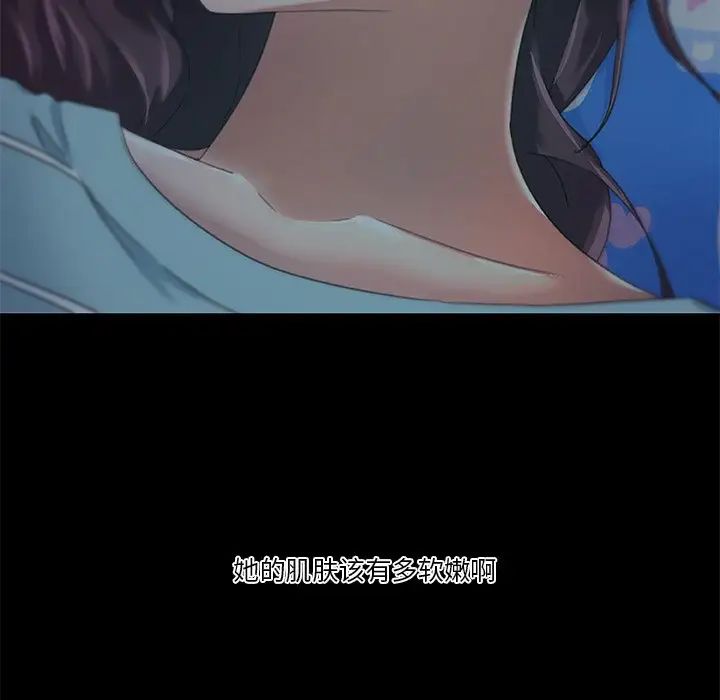 戀你如初戀第11话