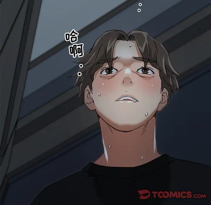 恋你如初恋第11话