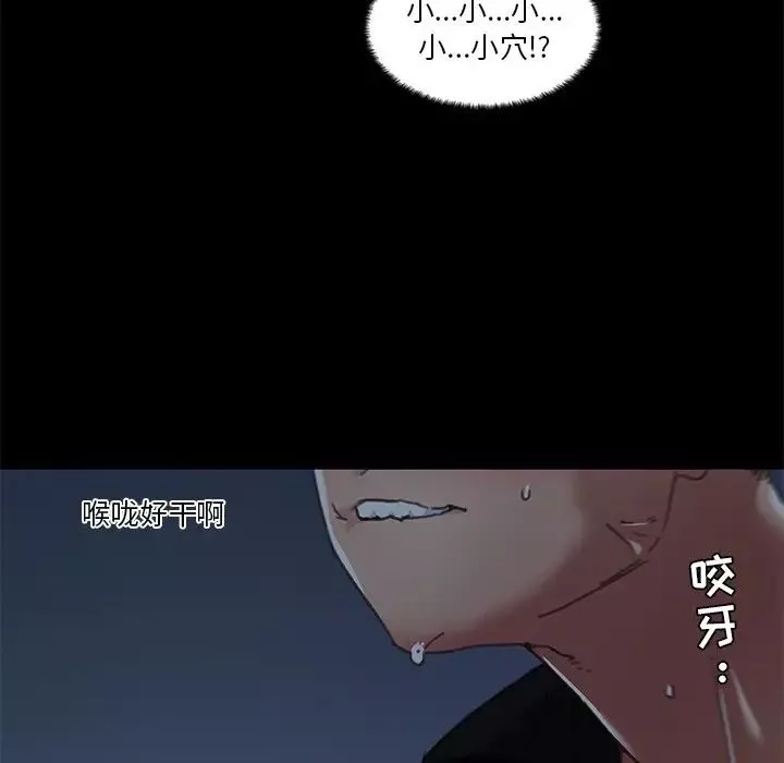 戀你如初戀第11话