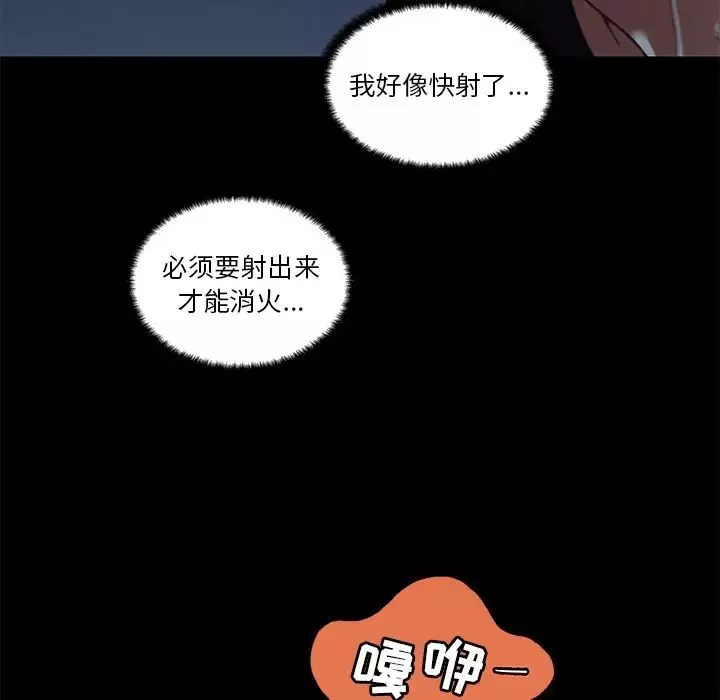 戀你如初戀第11话