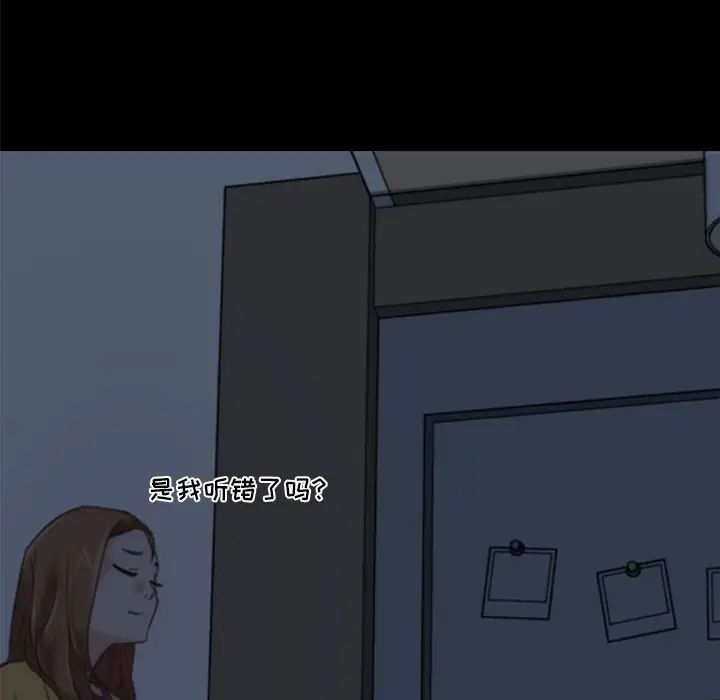 恋你如初恋第11话