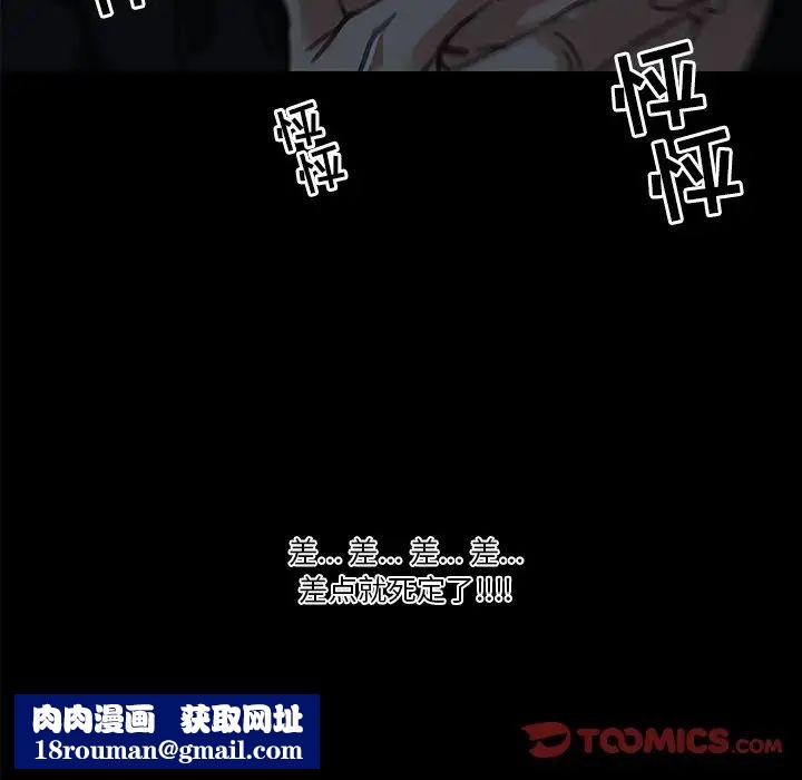 恋你如初恋第11话