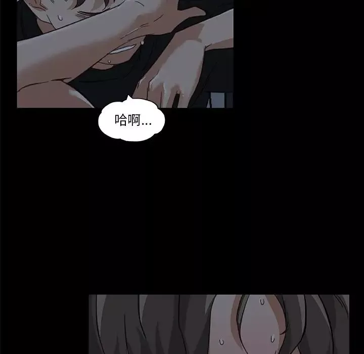 恋你如初恋-第11话 - 图片 53