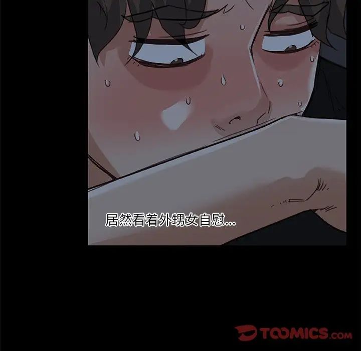 恋你如初恋第11话