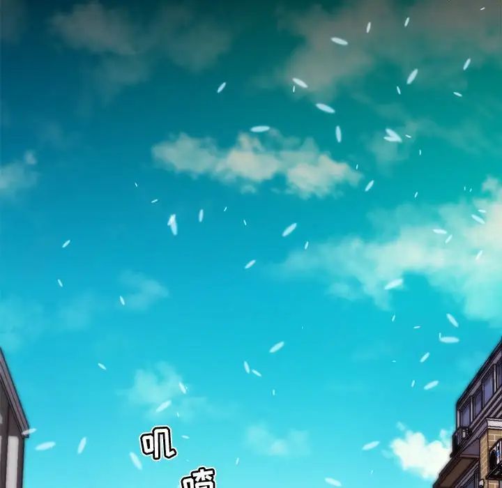 戀你如初戀第11话