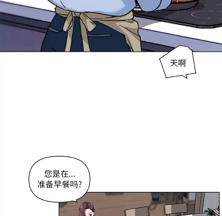 戀你如初戀第11话