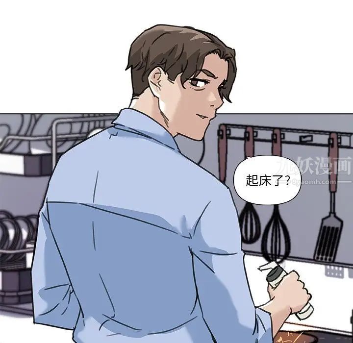 戀你如初戀第11话