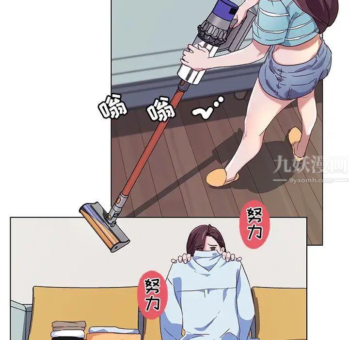 戀你如初戀第12话