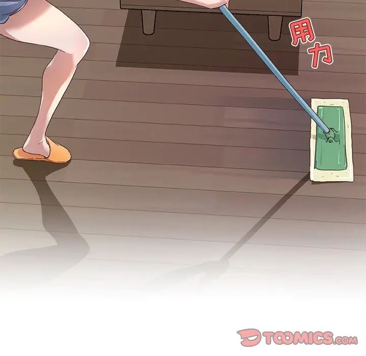 戀你如初戀第12话