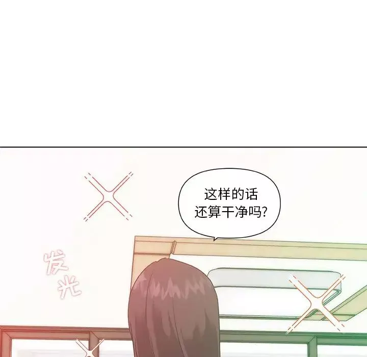 恋你如初恋-第12话 - 图片 40