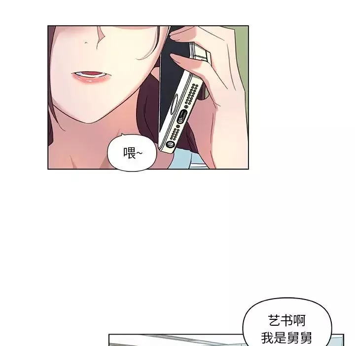 戀你如初戀第12话