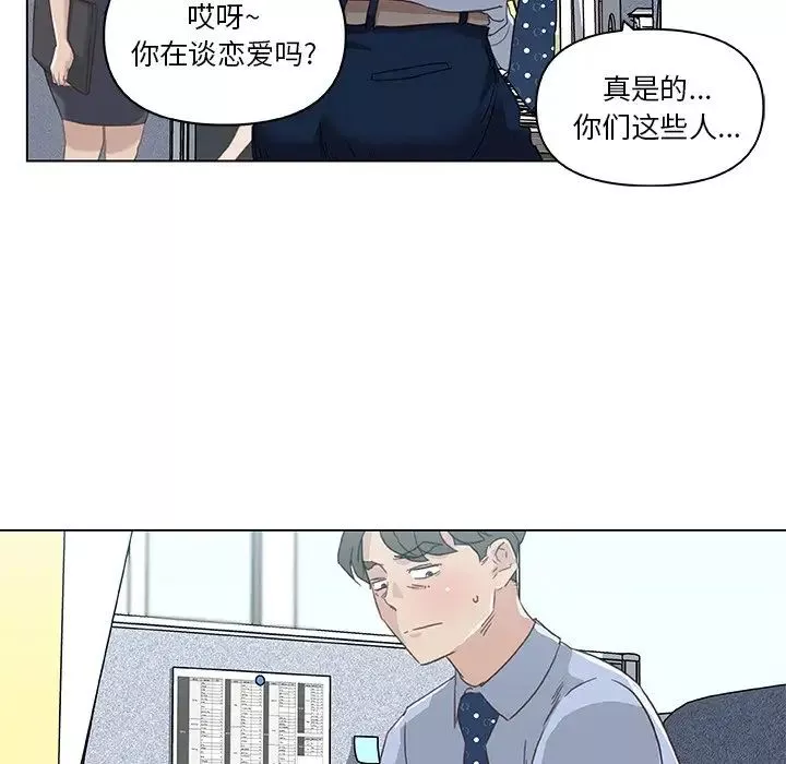 戀你如初戀第12话