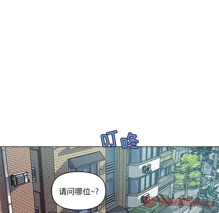 戀你如初戀第12话