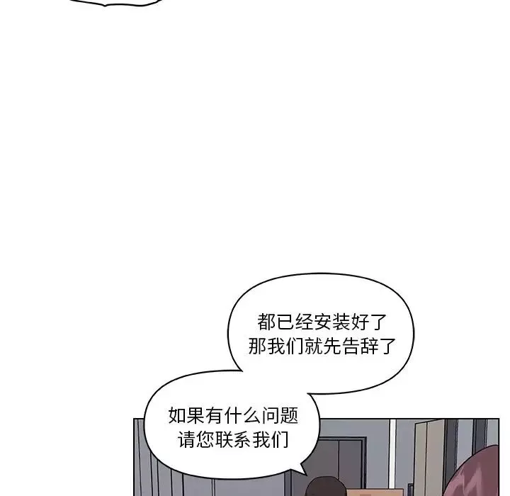戀你如初戀第12话