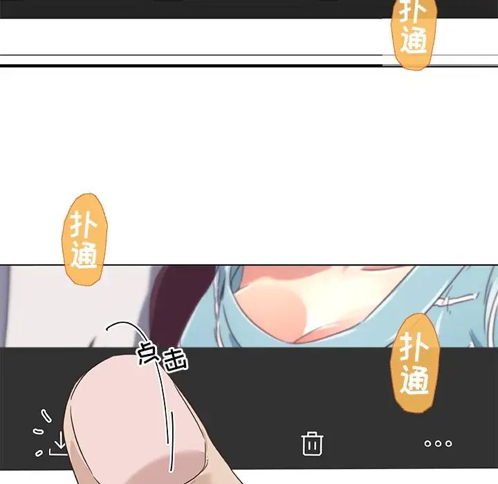 戀你如初戀第12话