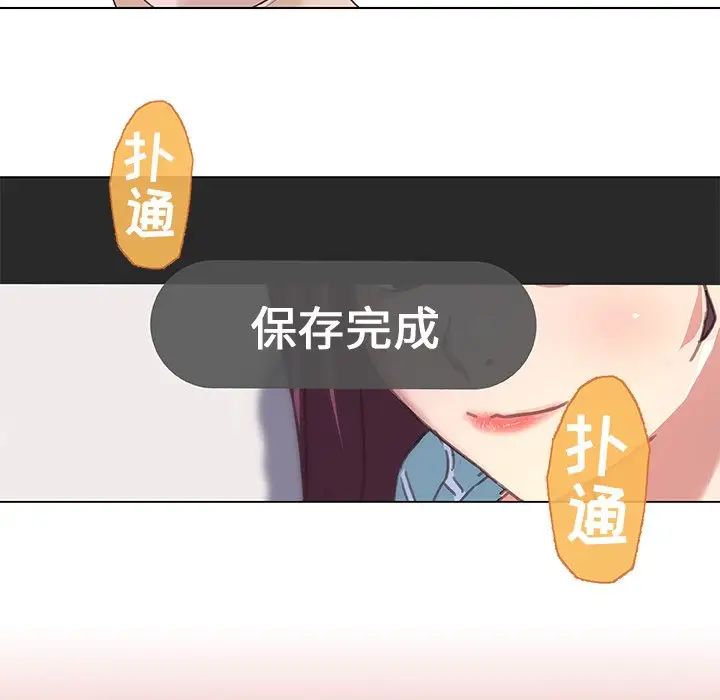 戀你如初戀第12话