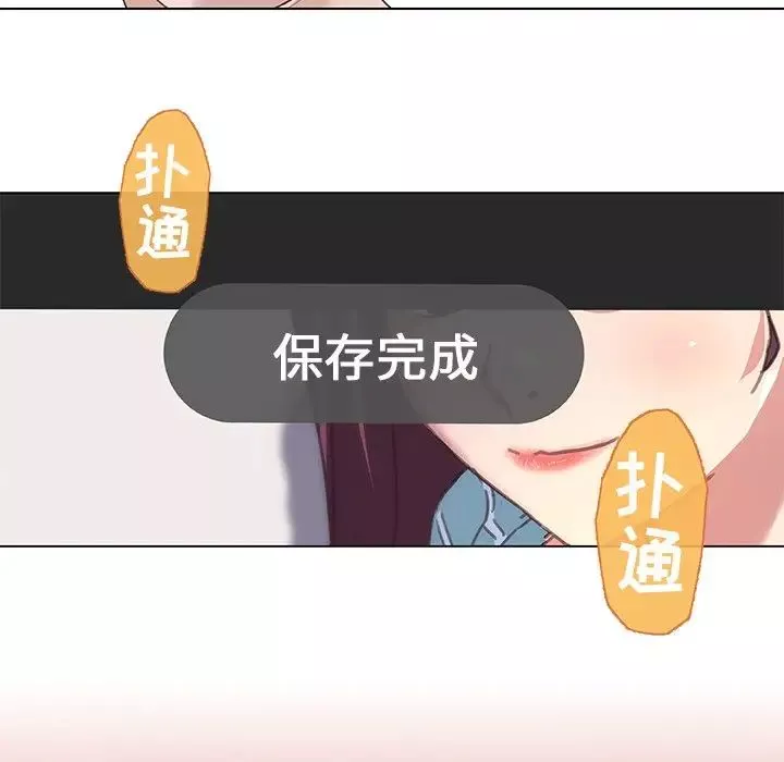 戀你如初戀第12话