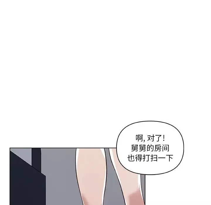 戀你如初戀第12话