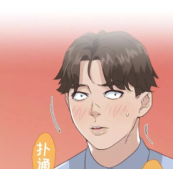恋你如初恋-第13话 - 图片 7