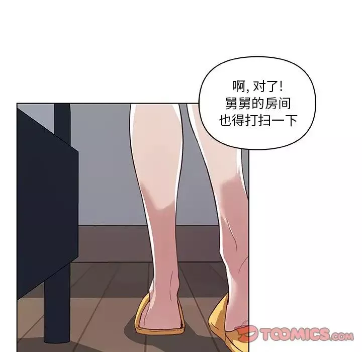 戀你如初戀第13话