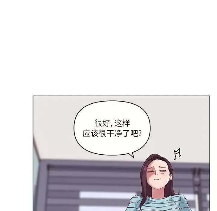 恋你如初恋-第13话 - 图片 19