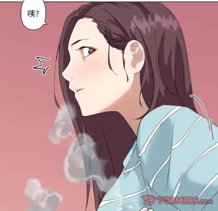 戀你如初戀第13话