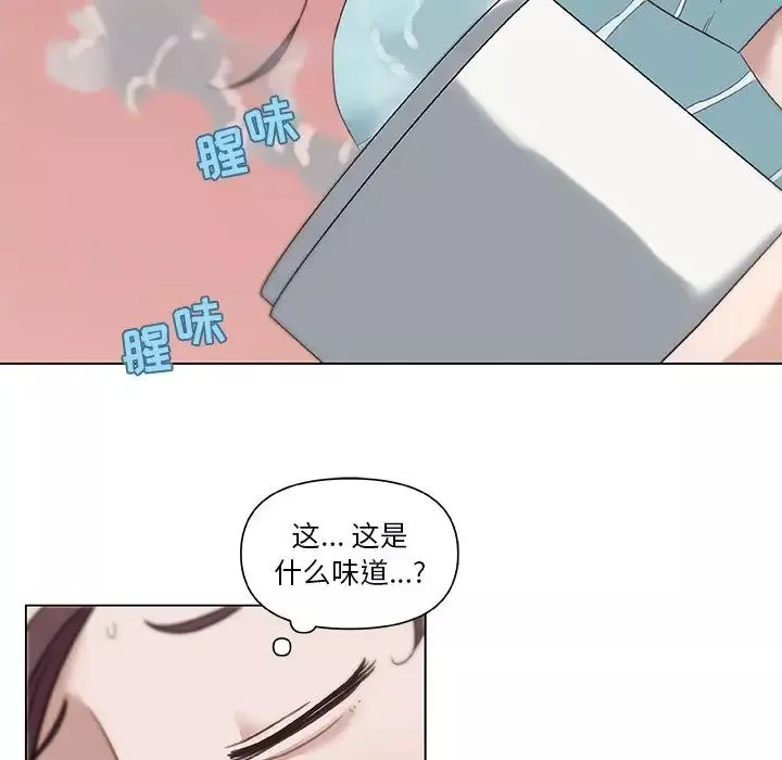 戀你如初戀第13话