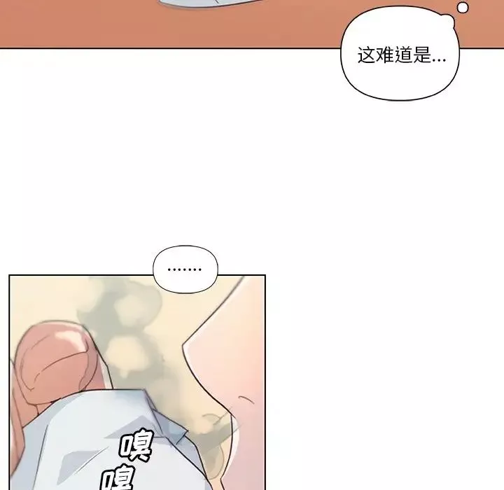 戀你如初戀第13话