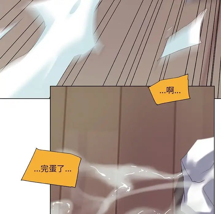 戀你如初戀第13话