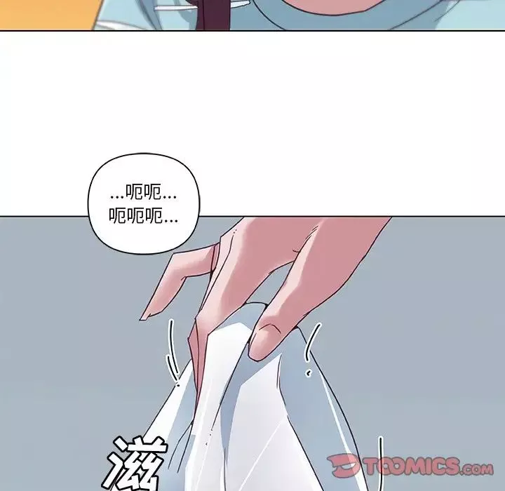 恋你如初恋-第13话 - 图片 42