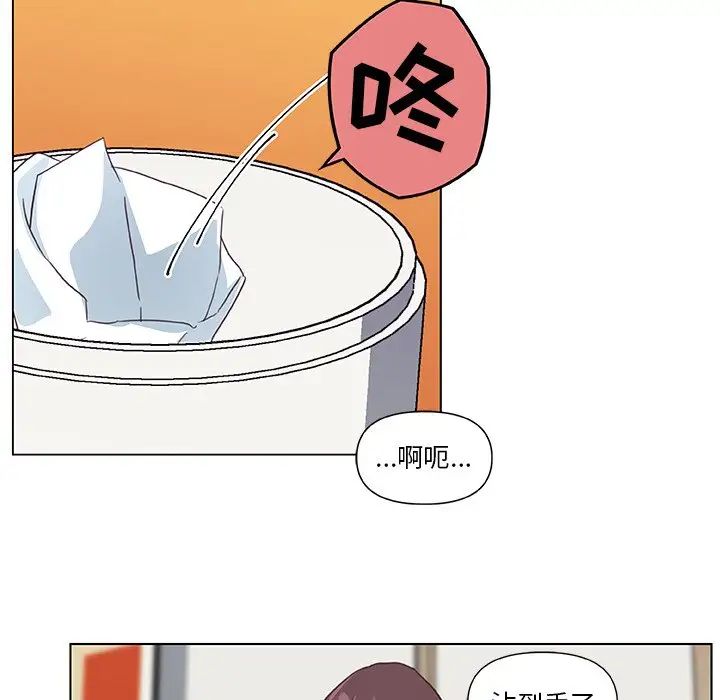 恋你如初恋第13话