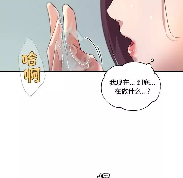 恋你如初恋-第13话 - 图片 57