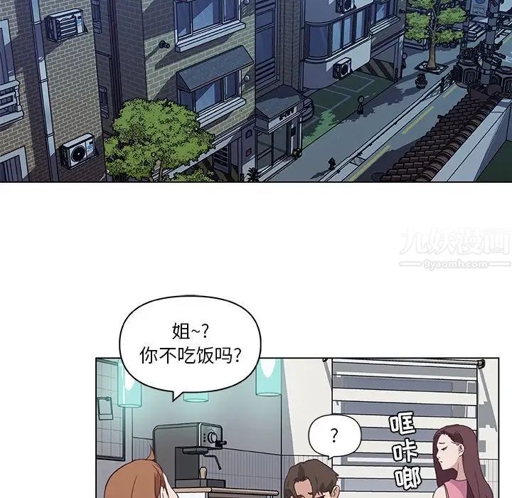 恋你如初恋第13话