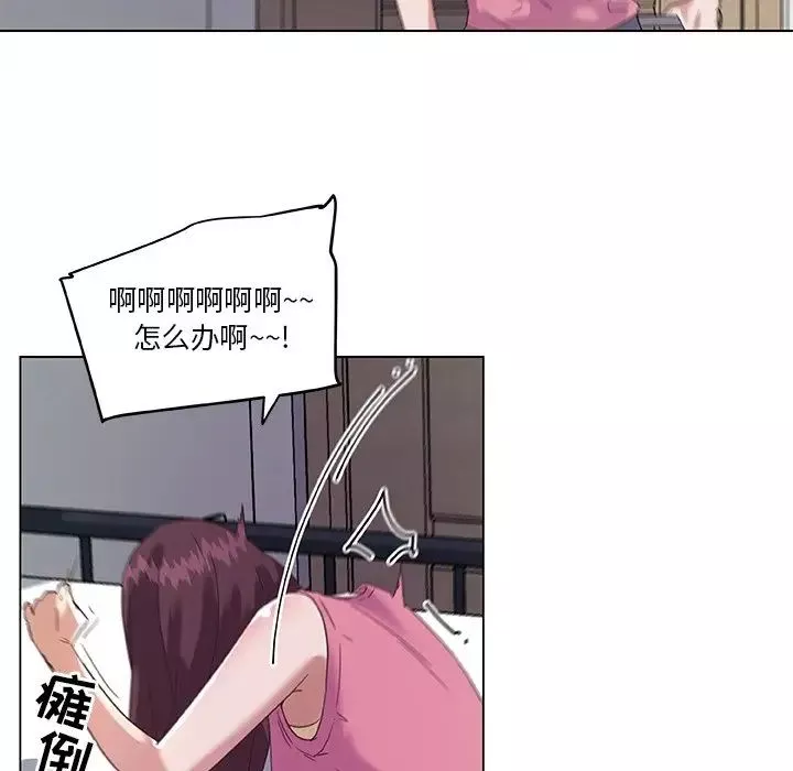 戀你如初戀第13话