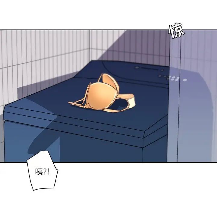 戀你如初戀第14话