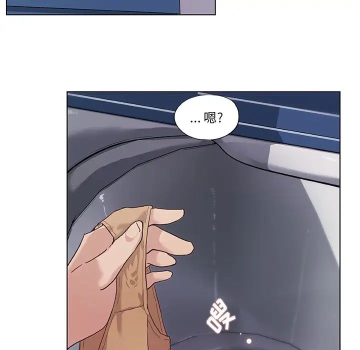 恋你如初恋第14话