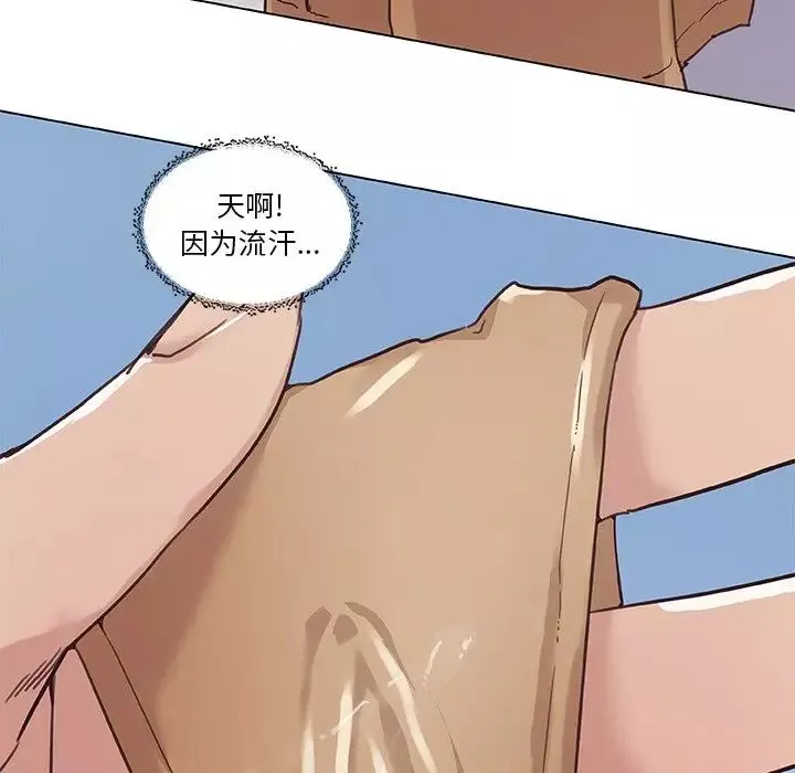 戀你如初戀第14话