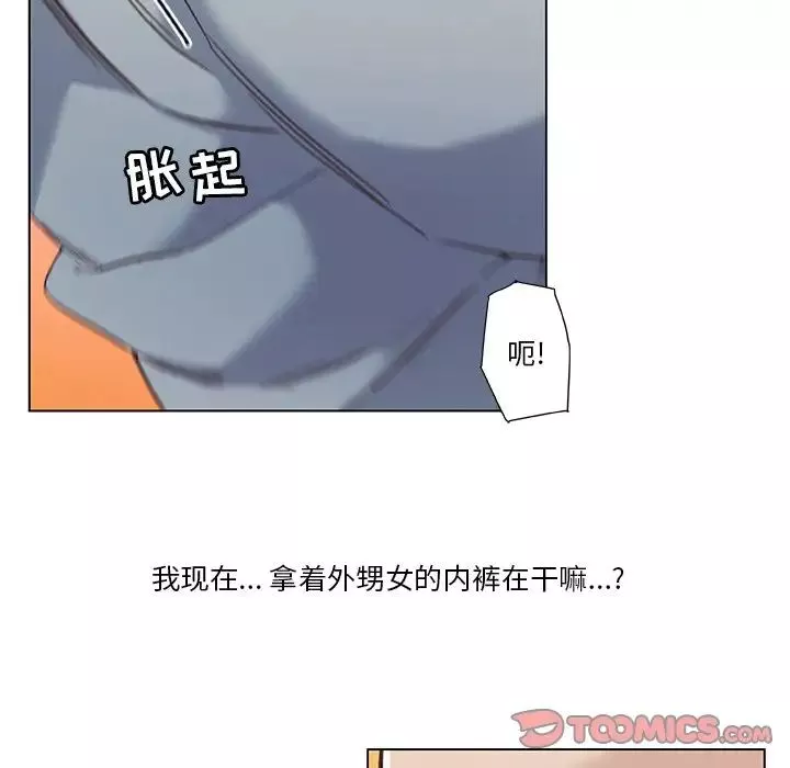 戀你如初戀第14话