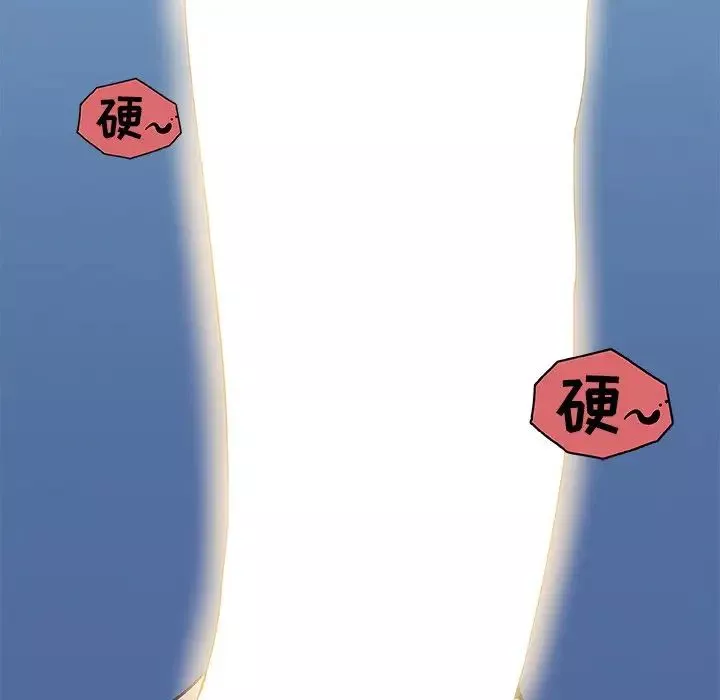 戀你如初戀第14话