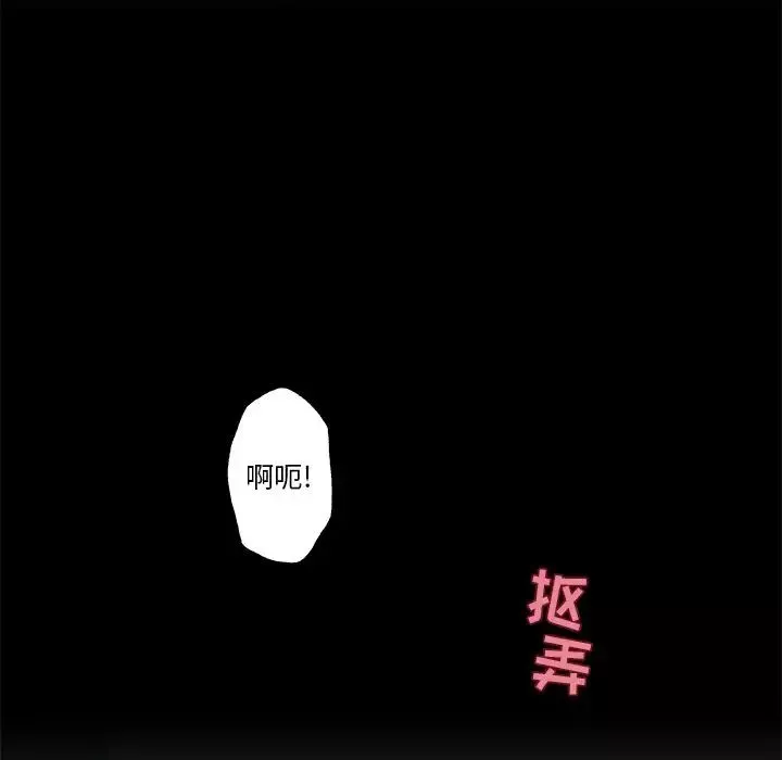戀你如初戀第14话
