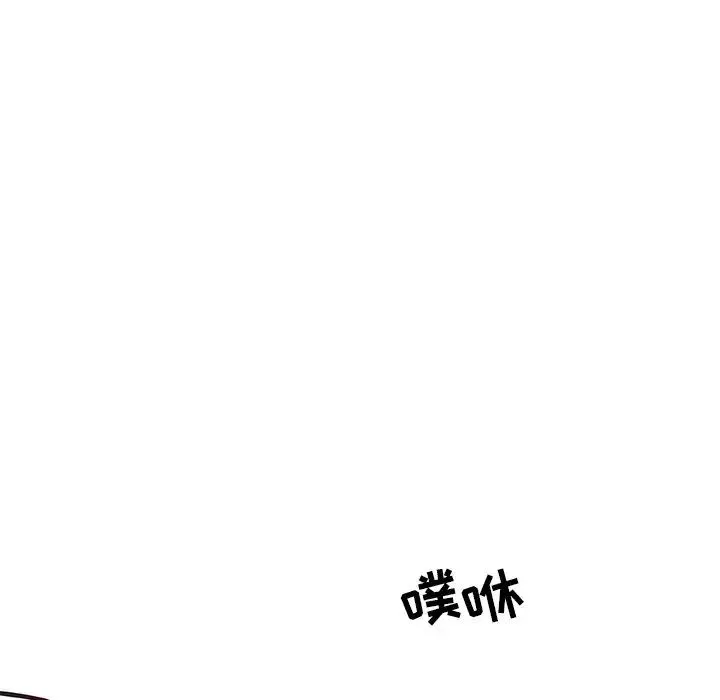 恋你如初恋-第14话 - 图片 84