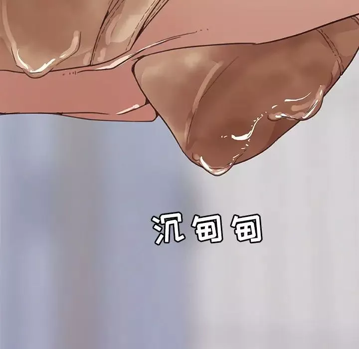 戀你如初戀第14话
