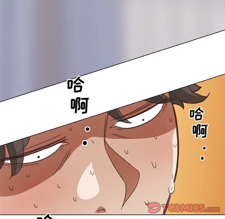 恋你如初恋第14话