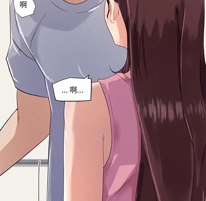 恋你如初恋第14话