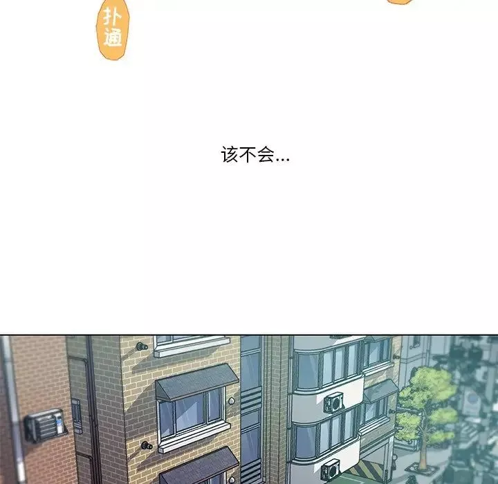戀你如初戀第15話