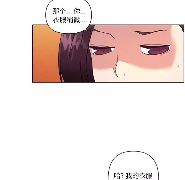 戀你如初戀第15話