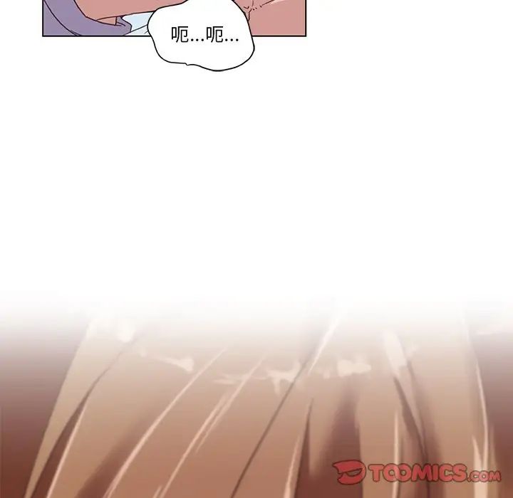 戀你如初戀第15話