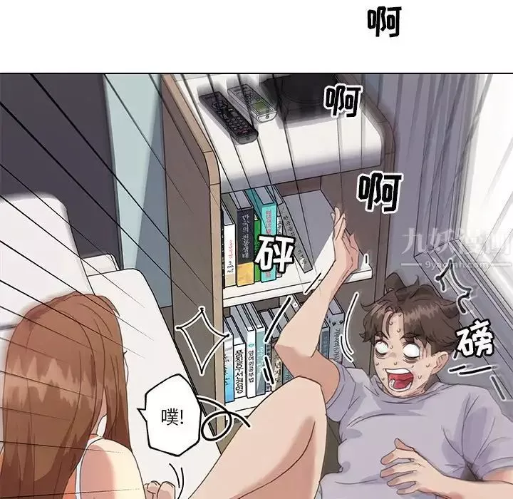 恋你如初恋-第15话 - 图片 49