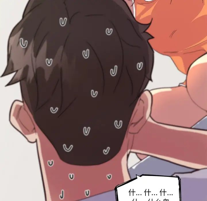 戀你如初戀第15話